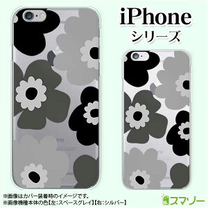 Apple X}zP[XyiPhone 14 / Plus / Pro / Pro Max / 13 / 12 / SE / 11 / XS / XR / X / 8z k ubN  t[ X}z P[X n[h Jo[ Abv ACtH docomo P[X hR au P[X \t