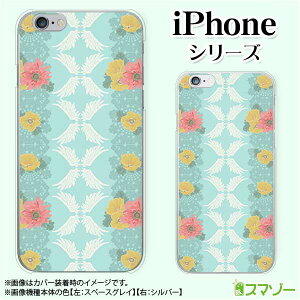 Apple X}zP[XyiPhone 14 / Plus / Pro / Pro Max / 13 / 12 / SE / 11 / XS / XR / X / 8z ԕ34 H F u[ [X JCC n[h Abv ACtH docomo P[X hR au P[X \tgoN
