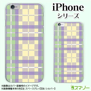 Apple �X�}�z�P�[�X�yiPhone 14 / Plus / Pro / Pro Max / 13 / 12 / SE / 11 / XS / XR / X / 8�z �`�F�b�N2 ���Ή��F �J���C�C �n�[�h �A�b�v�� �A�C�t�H�� docomo �P�[�X �h�R�� au �P�[�X �\�t�g�o���N