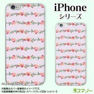 Apple �X�}�z�P�[�X�yiPhone 14 / Plus / Pro / Pro Max / 13 / 12 / SE / 11 / XS / XR / X / 8�z �ԕ�4 �s���N �K�N �o�� ���[�Y �{�[�_�[ �J���C�C �n�[�h�P�[�X�J�o�[ �A�b�v�� �A�C�t�H�� docomo �h�R�� au �\�t�g