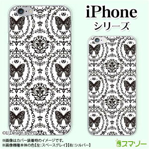 Apple �X�}�z�P�[�X�yiPhone 14 / Plus / Pro / Pro Max / 13 / 12 / SE / 11 / XS / XR / X / 8�z �^�C�����O3 �� �o�^�t���C ���� �J���C�C �n�[�h�P�[�X�J�o�[ �A�b�v�� �A�C�t�H�� docomo �h�R�� au �\�t�g�o���N