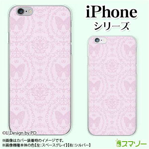 Apple �X�}�z�P�[�X�yiPhone 14 / Plus / Pro / Pro Max / 13 / 12 / SE / 11 / XS / XR / X / 8�z �^�C�����O4 �� �o�^�t���C �s���N �J���C�C �n�[�h�P�[�X�J�o�[ �A�b�v�� �A�C�t�H�� docomo �h�R�� au �\�t�g�o���N