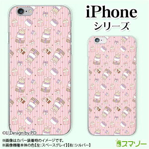 Apple �X�}�z�P�[�X�yiPhone 14 / Plus / Pro / Pro Max / 13 / 12 / SE / 11 / XS / XR / X / 8�z �v���[���g �s���N �X�g���C�v �J���C�C �n�[�h�P�[�X�J�o�[ �A�b�v�� �A�C�t�H�� docomo �h�R�� au �\�t�g�o���N