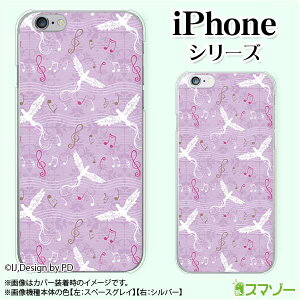 Apple X}zP[XyiPhone 14 / Plus / Pro / Pro Max / 13 / 12 / SE / 11 / XS / XR / X / 8z   y  p[v JCC n[hP[XJo[ Abv ACtH docomo hR au \tgoN