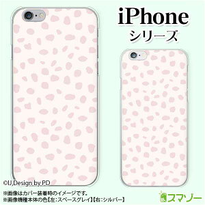 Apple �X�}�z�P�[�X�yiPhone 14 / Plus / Pro / Pro Max / 13 / 12 / SE / 11 / XS / XR / X / 8�z �q���E �^�� ���I�p �� �z���C�g�p���T�[ �J���C�C �n�[�h�P�[�X�J�o�[ �A�b�v�� �A�C�t�H�� docomo �h�R�� au �\�t�g