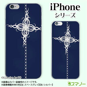 Apple X}zP[XyiPhone 14 / Plus / Pro / Pro Max / 13 / 12 / SE / 11 / XS / XR / X / 8z gCo5 NX \ u[  IT n[hP[XJo[ Abv ACtH docomo hR au \tgo