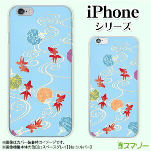 Apple X}zP[XyiPhone 14 / Plus / Pro / Pro Max / 13 / 12 / SE / 11 / XS / XR / X / 8z a Ƃ   F n[h Abv ACtH docomo P[X hR au P[X \tgoN