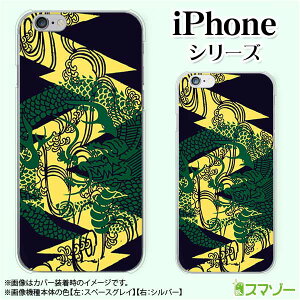 Apple �X�}�z�P�[�X�yiPhone 14 / Plus / Pro / Pro Max / 13 / 12 / SE / 11 / XS / XR / X / 8�z �a�� �n�F �� ���F �� �� �I�V���� �A�b�v�� �A�C�t�H�� docomo �P�[�X �h�R�� au �P�[�X �\�t�g�o���N