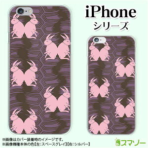 Apple X}zP[XyiPhone 14 / Plus / Pro / Pro Max / 13 / 12 / SE / 11 / XS / XR / X / 8z a ΐF  ETM e IV Abv ACtH docomo P[X hR au P[X \tgoN