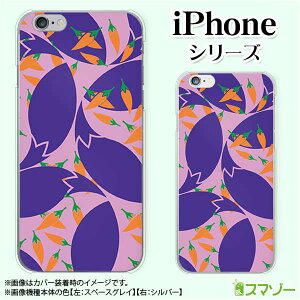 Apple X}zP[XyiPhone 14 / Plus / Pro / Pro Max / 13 / 12 / SE / 11 / XS / XR / X / 8z a hq Ȃ  IV Abv ACtH docomo P[X hR au P[X \tgoN