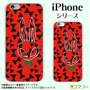 Apple �X�}�z�P�[�X�yiPhone 14 / Plus / Pro / Pro Max / 13 / 12 / SE / 11 / XS / XR / X / 8�z �E�T�M �e ���{�� �ԍ� �I�V���� �A�b�v�� �A�C�t�H�� docomo �P�[�X �h�R�� au �P�[�X �\�t�g�o���N