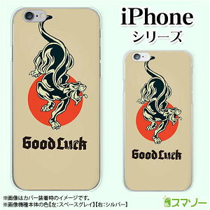 Apple X}zP[XyiPhone 14 / Plus / Pro / Pro Max / 13 / 12 / SE / 11 / XS / XR / X / 8z  y{z5 Japan Wp  ^CK[ IV Abv ACtH docomo hR au \tgoN