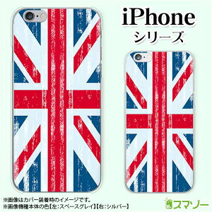 Apple �X�}�z�P�[�X�yiPhone 14 / Plus / Pro / Pro Max / 13 / 12 / SE / 11 / XS / XR / X / 8�z �C�M���X �����y���j�I���W���b�N1�z �I�V���� �A�b�v�� �A�C�t�H�� docomo �P�[�X �h�R�� au �P�[�X �\�t�g�o���N
