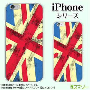 Apple �X�}�z�P�[�X�yiPhone 14 / Plus / Pro / Pro Max / 13 / 12 / SE / 11 / XS / XR / X / 8�z �C�M���X �����y���j�I���W���b�N3�z �I�T�� �A�b�v�� �A�C�t�H�� docomo �P�[�X �h�R�� au �P�[�X �\�t�g�o���N