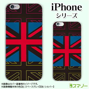 Apple �X�}�z�P�[�X�yiPhone 14 / Plus / Pro / Pro Max / 13 / 12 / SE / 11 / XS / XR / X / 8�z �C�M���X �����y���j�I���W���b�N4�z �� �I�V���� �A�b�v�� �A�C�t�H�� docomo �h�R�� au �\�t�g�o���N