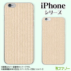 Apple �X�}�z�P�[�X�yiPhone 14 / Plus / Pro / Pro Max / 13 / 12 / SE / 11 / XS / XR / X / 8�z �V���v���y�[�p�[1 �X�g���C�v �u���E�� �� �I�V���� �A�b�v�� �A�C�t�H�� docomo �h�R�� au �\�t�g�o���N