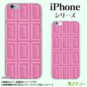 Apple X}zP[XyiPhone 14 / Plus / Pro / Pro Max / 13 / 12 / SE / 11 / XS / XR / X / 8z Xgx[`R sN XC[c `R[g 킢 n[hP[XJo[ Abv ACtH docomo hR