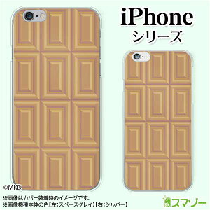 Apple �X�}�z�P�[�X�yiPhone 14 / Plus / Pro / Pro Max / 13 / 12 / SE / 11 / XS / XR / X / 8�z �~���N�`���R �x�[�W�� �X�C�[�c �`���R���[�g ���킢�� �n�[�h�P�[�X�J�o�[ �A�b�v�� �A�C�t�H�� docomo �h�R�� au 