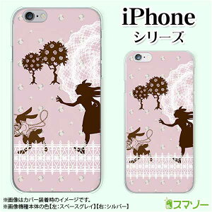 Apple X}zP[XyiPhone 14 / Plus / Pro / Pro Max / 13 / 12 / SE / 11 / XS / XR / X / 8z AXƃETM svc̍1 sN[X hbg JCC n[h Abv ACtH docomo hR au \tgo