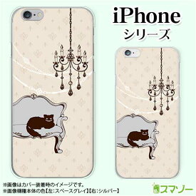 楽天市場 チシャ猫 Iphone6 ケースの通販