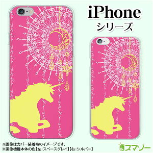 Apple X}zP[XyiPhone 14 / Plus / Pro / Pro Max / 13 / 12 / SE / 11 / XS / XR / X / 8z jR[ƌ [X sN lIJ[ IV n[h Abv ACtH docomo P[X hR au P[X 
