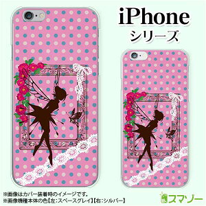 Apple �X�}�z�P�[�X�yiPhone 14 / Plus / Pro / Pro Max / 13 / 12 / SE / 11 / XS / XR / X / 8�z �e�B���J�[�x�� ���[�X ���q�J�o�[ �s���N �l�I���J���[�h�b�g �J���C�C �n�[�h �A�b�v�� �A�C�t�H�� docomo �h�R�� 