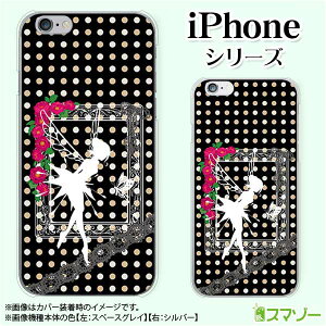 Apple �X�}�z�P�[�X�yiPhone 14 / Plus / Pro / Pro Max / 13 / 12 / SE / 11 / XS / XR / X / 8�z �e�B���J�[�x�� ���[�X ���q�J�o�[ �u���b�N �l�I���J���[�h�b�g �J���C�C �n�[�h �A�b�v�� �A�C�t�H�� docomo �h�R