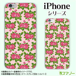 Apple �X�}�z�P�[�X�yiPhone 14 / Plus / Pro / Pro Max / 13 / 12 / SE / 11 / XS / XR / X / 8�z ���[�Y1 �o�� �ԕ� �s���N �V���[�x�b�g�J���[ �J���C�C �n�[�h �A�b�v�� �A�C�t�H�� docomo �h�R�� au �\�t�g�o���N