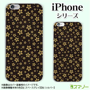Apple X}zP[XyiPhone 14 / Plus / Pro / Pro Max / 13 / 12 / SE / 11 / XS / XR / X / 8z a3 ԕ  TN   ubN VbN JCC n[h Abv ACtH docomo hR au \tgo