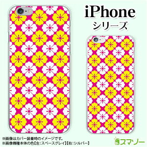 Apple X}zP[XyiPhone 14 / Plus / Pro / Pro Max / 13 / 12 / SE / 11 / XS / XR / X / 8z a9 ԕ sN  zCg F CG[ JCC n[h Abv ACtH docomo hR au \tgoN