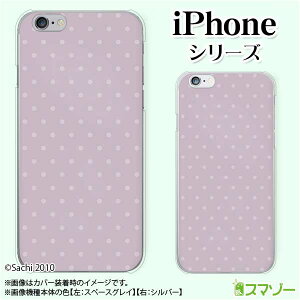 Apple �X�}�z�P�[�X�yiPhone 14 / Plus / Pro / Pro Max / 13 / 12 / SE / 11 / XS / XR / X / 8�z �h�b�g �� �p�[�v�� �V���[�x�b�g�J���[ �J���C�C �n�[�h�P�[�X�J�o�[ �A�b�v�� �A�C�t�H�� docomo �h�R�� au �\�t�g