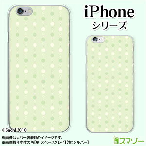 Apple �X�}�z�P�[�X�yiPhone 14 / Plus / Pro / Pro Max / 13 / 12 / SE / 11 / XS / XR / X / 8�z �h�b�g ���� �O���[�� �V���[�x�b�g�J���[ �J���C�C �n�[�h�P�[�X�J�o�[ �A�b�v�� �A�C�t�H�� docomo �h�R�� au �\�t
