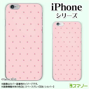 Apple �X�}�z�P�[�X�yiPhone 14 / Plus / Pro / Pro Max / 13 / 12 / SE / 11 / XS / XR / X / 8�z �C�`�S � �h�b�g �s���N �V���[�x�b�g�J���[ �J���C�C �n�[�h�P�[�X�J�o�[ �A�b�v�� �A�C�t�H�� docomo �h�R�� au �\