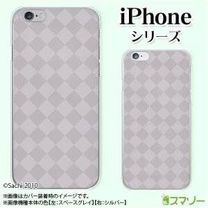 Apple �X�}�z�P�[�X�yiPhone 14 / Plus / Pro / Pro Max / 13 / 12 / SE / 11 / XS / XR / X / 8�z �_�C�� �O���[ �D�F �J���C�C �n�[�h�P�[�X�J�o�[ �A�b�v�� �A�C�t�H�� docomo �h�R�� au �\�t�g�o���N