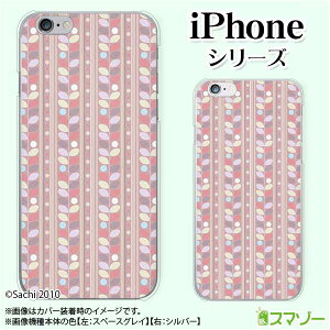 Apple �X�}�z�P�[�X�yiPhone 14 / Plus / Pro / Pro Max / 13 / 12 / SE / 11 / XS / XR / X / 8�z ����1 �s���N �V���[�x�b�g�J���[ �J���C�C �n�[�h�P�[�X�J�o�[ �A�b�v�� �A�C�t�H�� docomo �h�R�� au �\�t�g�o���N