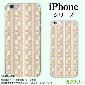 Apple X}zP[XyiPhone 14 / Plus / Pro / Pro Max / 13 / 12 / SE / 11 / XS / XR / X / 8z 2 F uE V[xbgJ[ JCC n[hP[XJo[ Abv ACtH docomo hR au \tg