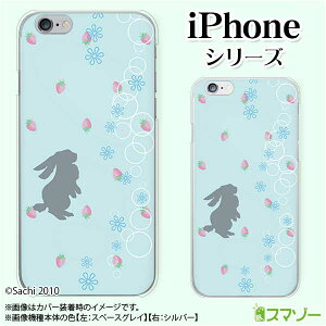 Apple �X�}�z�P�[�X�yiPhone 14 / Plus / Pro / Pro Max / 13 / 12 / SE / 11 / XS / XR / X / 8�z �E�T�M1 ������ �e �C�`�S ���F �u���[ �J���C�C �n�[�h�P�[�X�J�o�[ �A�b�v�� �A�C�t�H�� docomo �h�R�� au �\�t�g�o