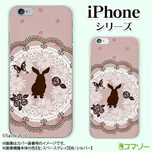 Apple X}zP[XyiPhone 14 / Plus / Pro / Pro Max / 13 / 12 / SE / 11 / XS / XR / X / 8z ETM2  e [X o sN JCC n[hP[XJo[ Abv ACtH docomo hR au \tgo