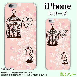 Apple �X�}�z�P�[�X�yiPhone 14 / Plus / Pro / Pro Max / 13 / 12 / SE / 11 / XS / XR / X / 8�z ����1 �J�S �s���N �V���[�x�b�g�J���[ �J���C�C �n�[�h�P�[�X�J�o�[ �A�b�v�� �A�C�t�H�� docomo �h�R�� au �\�t�g�o