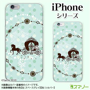 Apple �X�}�z�P�[�X�yiPhone 14 / Plus / Pro / Pro Max / 13 / 12 / SE / 11 / XS / XR / X / 8�z �n�� �h�b�g ���F �u���[ ���[�X �J���C�C �n�[�h�P�[�X�J�o�[ �A�b�v�� �A�C�t�H�� docomo �h�R�� au �\�t�g�o���N