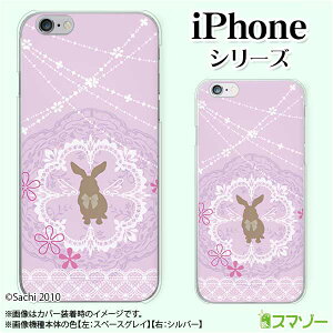 Apple X}zP[XyiPhone 14 / Plus / Pro / Pro Max / 13 / 12 / SE / 11 / XS / XR / X / 8z ETM4 Vg [X sN JCC n[hP[XJo[ n[hP[XJo[ Abv ACtH docomo hR au