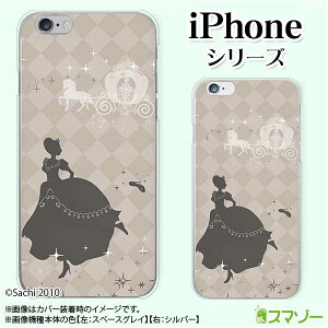 Apple �X�}�z�P�[�X�yiPhone 14 / Plus / Pro / Pro Max / 13 / 12 / SE / 11 / XS / XR / X / 8�z �_�C���O���[ �V���f���� �n�� 12�� �J���C�C �n�[�h�P�[�X�J�o�[ �A�b�v�� �A�C�t�H�� docomo �h�R�� au �\�t�g�o��