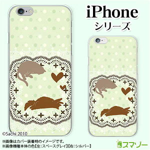 Apple X}zP[XyiPhone 14 / Plus / Pro / Pro Max / 13 / 12 / SE / 11 / XS / XR / X / 8z hbgO[ lR L [X JCC n[hP[XJo[ Abv ACtH docomo hR au \tgoN