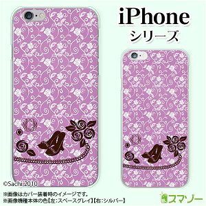 Apple X}zP[XyiPhone 14 / Plus / Pro / Pro Max / 13 / 12 / SE / 11 / XS / XR / X / 8z T_ o WG[ p[v JCC n[hP[XJo[ Abv ACtH docomo hR au \tgo