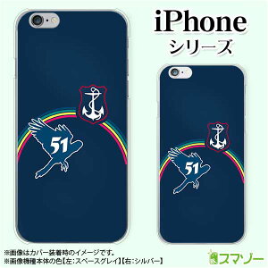 Apple X}zP[XyiPhone 14 / Plus / Pro / Pro Max / 13 / 12 / SE / 11 / XS / XR / X / 8z } lCr[ C{[ IV n[h Abv ACtH docomo P[X hR au P[X \tgoN