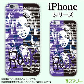 Apple スマホケース【iPhone 14 / Plus / Pro / Pro Max / 13 / 12 / SE / 11 / XS / XR / X / 8】 docomo ケース ロック Rock オシャレ ハード アップル アイフォン docomo ケース ドコモ au ケース ソフトバンク