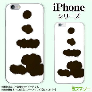 Apple �X�}�z�P�[�X�yiPhone 14 / Plus / Pro / Pro Max / 13 / 12 / SE / 11 / XS / XR / X / 8�z ���� ���� �I�V���� �n�[�h �A�b�v�� �A�C�t�H�� docomo �P�[�X �h�R�� au �P�[�X �\�t�g�o���N