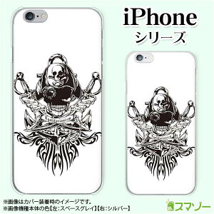 Apple �X�}�z�P�[�X�yiPhone 14 / Plus / Pro / Pro Max / 13 / 12 / SE / 11 / XS / XR / X / 8�z �X�J��5 �K�C�R�c �h�N�� ���� �I�T�� �n�[�h �A�b�v�� �A�C�t�H�� docomo �P�[�X �h�R�� au �P�[�X �\�t�g�o���N