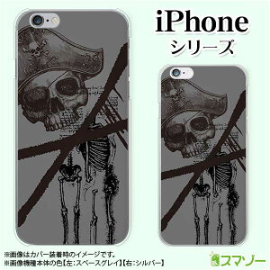 Apple �X�}�z�P�[�X�yiPhone 14 / Plus / Pro / Pro Max / 13 / 12 / SE / 11 / XS / XR / X / 8�z �X�J��6 �K�C�R�c �h�N�� �C�� ���O���[ �I�V���� �n�[�h �A�b�v�� �A�C�t�H�� docomo �h�R�� au �\�t�g�o���N