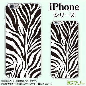 Apple �X�}�z�P�[�X�yiPhone 14 / Plus / Pro / Pro Max / 13 / 12 / SE / 11 / XS / XR / X / 8�z �[�u�� �V�}�E�} �� �� �I�V���� �n�[�h �A�b�v�� �A�C�t�H�� docomo �P�[�X �h�R�� au �P�[�X �\�t�g�o���N